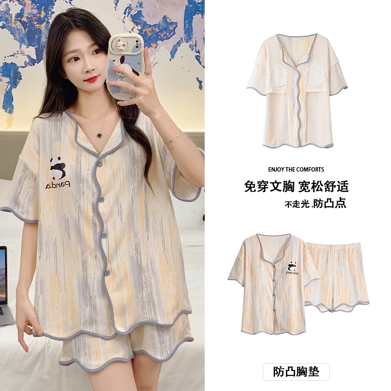 带胸垫睡衣女开衫云朵棉夏季薄款甜美家居服免穿内衣可外穿套装