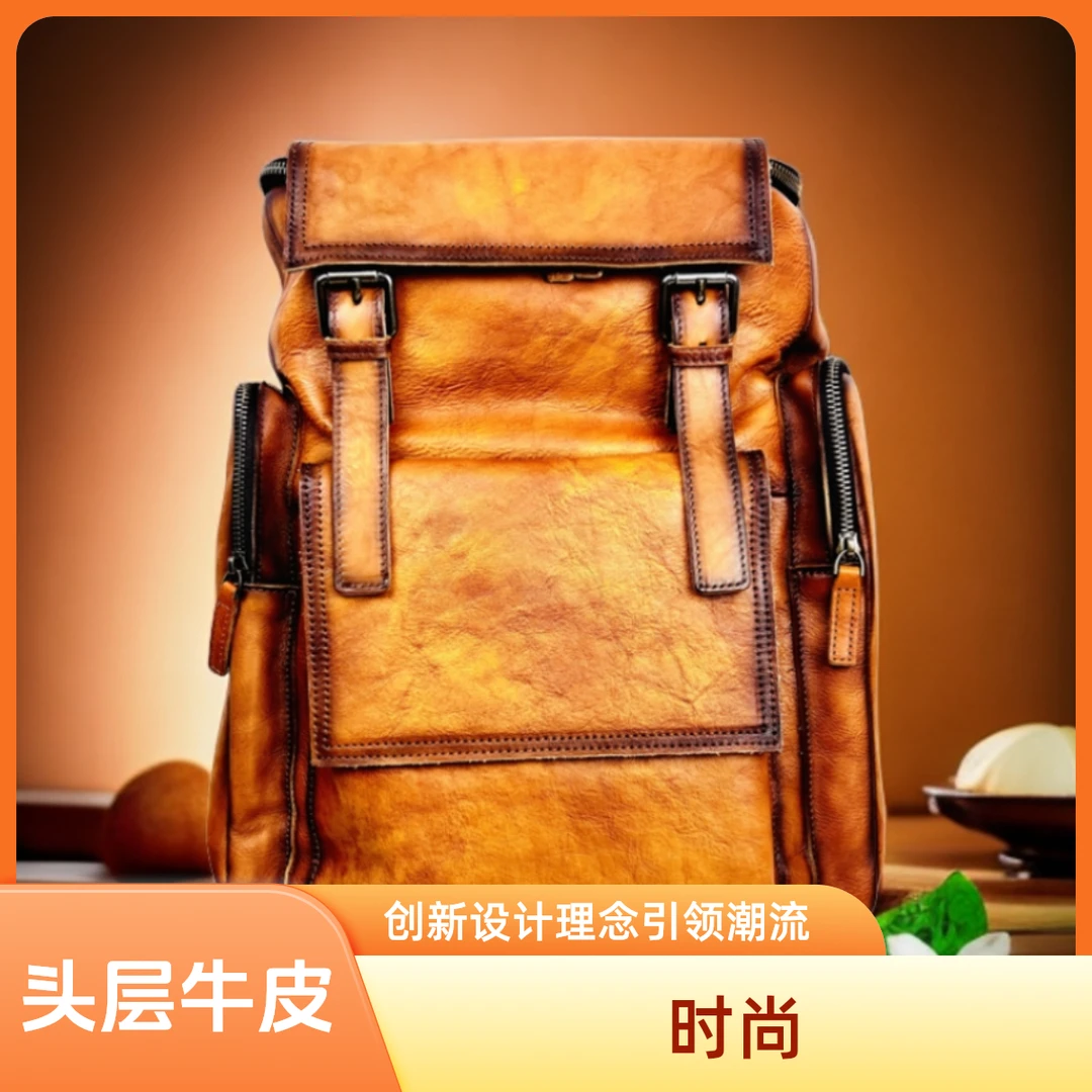 头层牛皮时尚户外旅行大容量男士休闲百搭潮流多功能复古双肩背包