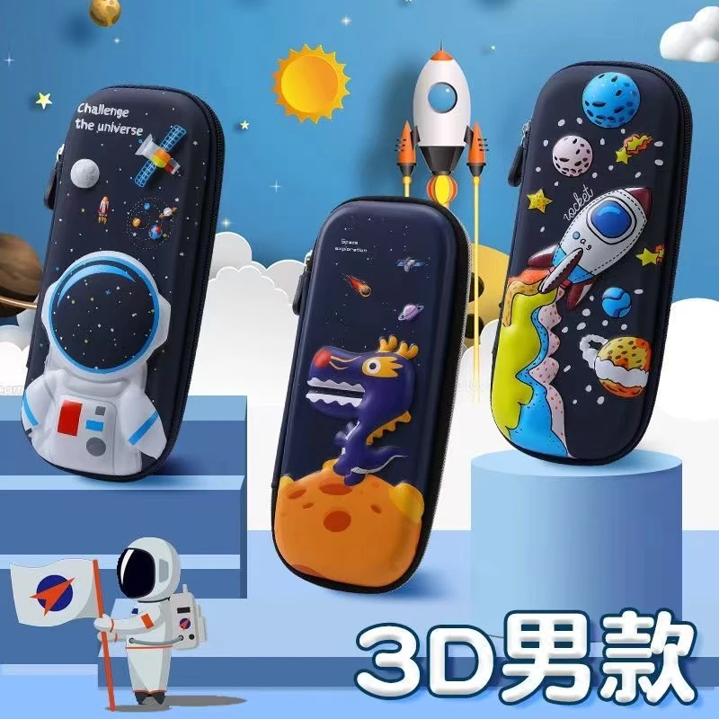 3D卡通铅笔盒发一个/