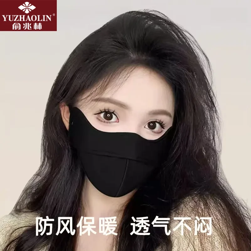 俞兆林秋冬骑行5D立体太空舱防风防紫外线口罩加绒保暖护眼角面罩