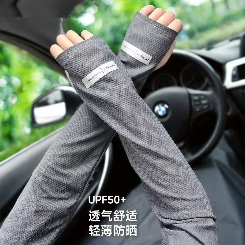 俞兆林男女夏防紫外线开车户外弹力冰丝手袖套护手臂骑行防晒袖套