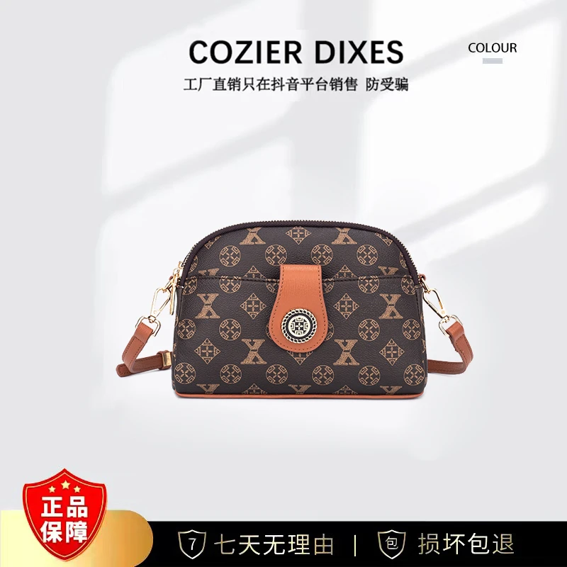 新款时尚百搭女士轻奢单肩斜挎包DFN219-棕色 DF