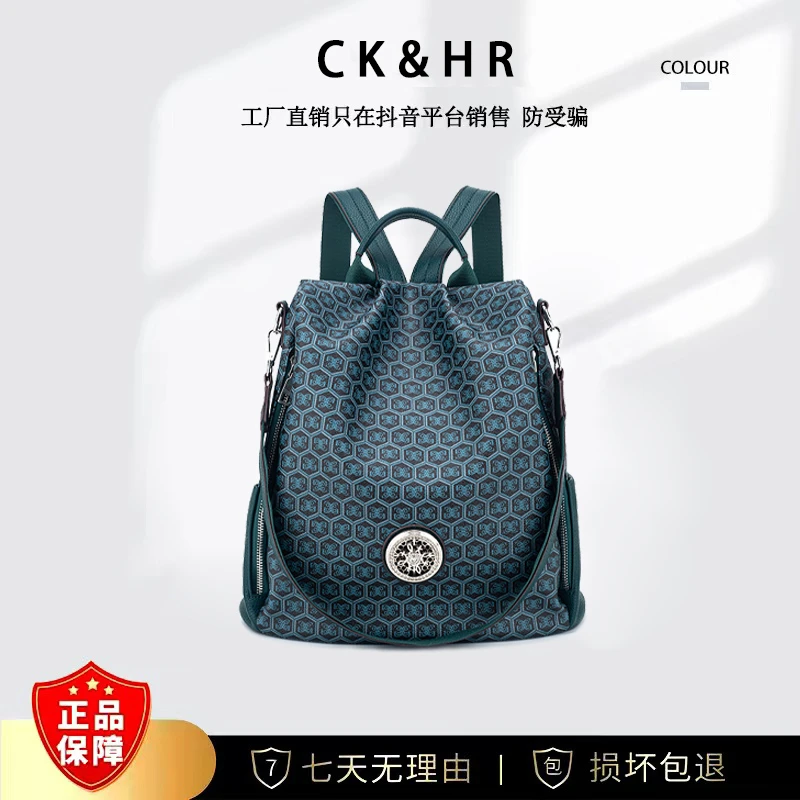 新款时尚女士背包小众百搭双肩包DFN215-绿色CL