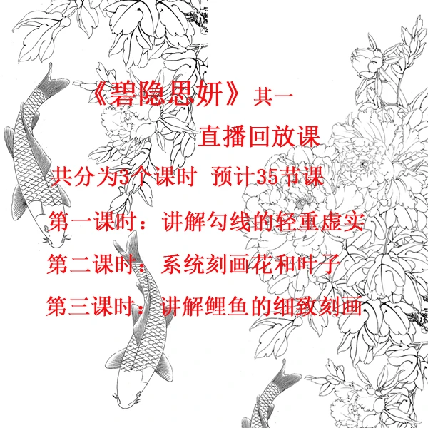 伊沫工笔-〈碧隐思妍〉其一