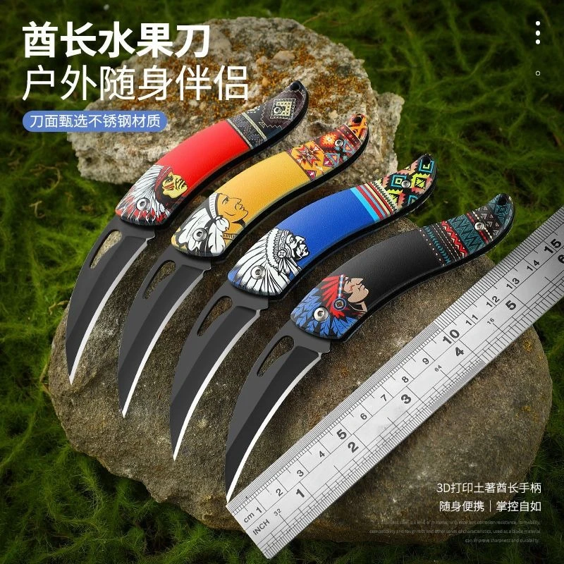 多功能迷你折叠刀拆快递开箱刀户外便携钥匙扣小刀不锈钢水果小刀