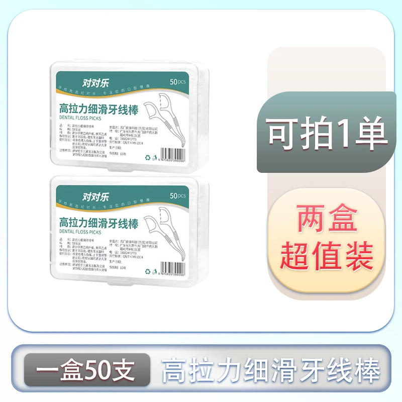 全新未使用  【到手2盒】⑩ᅠ     ᅠ  ᅠ     ᅠ   箱包卡套商家支持