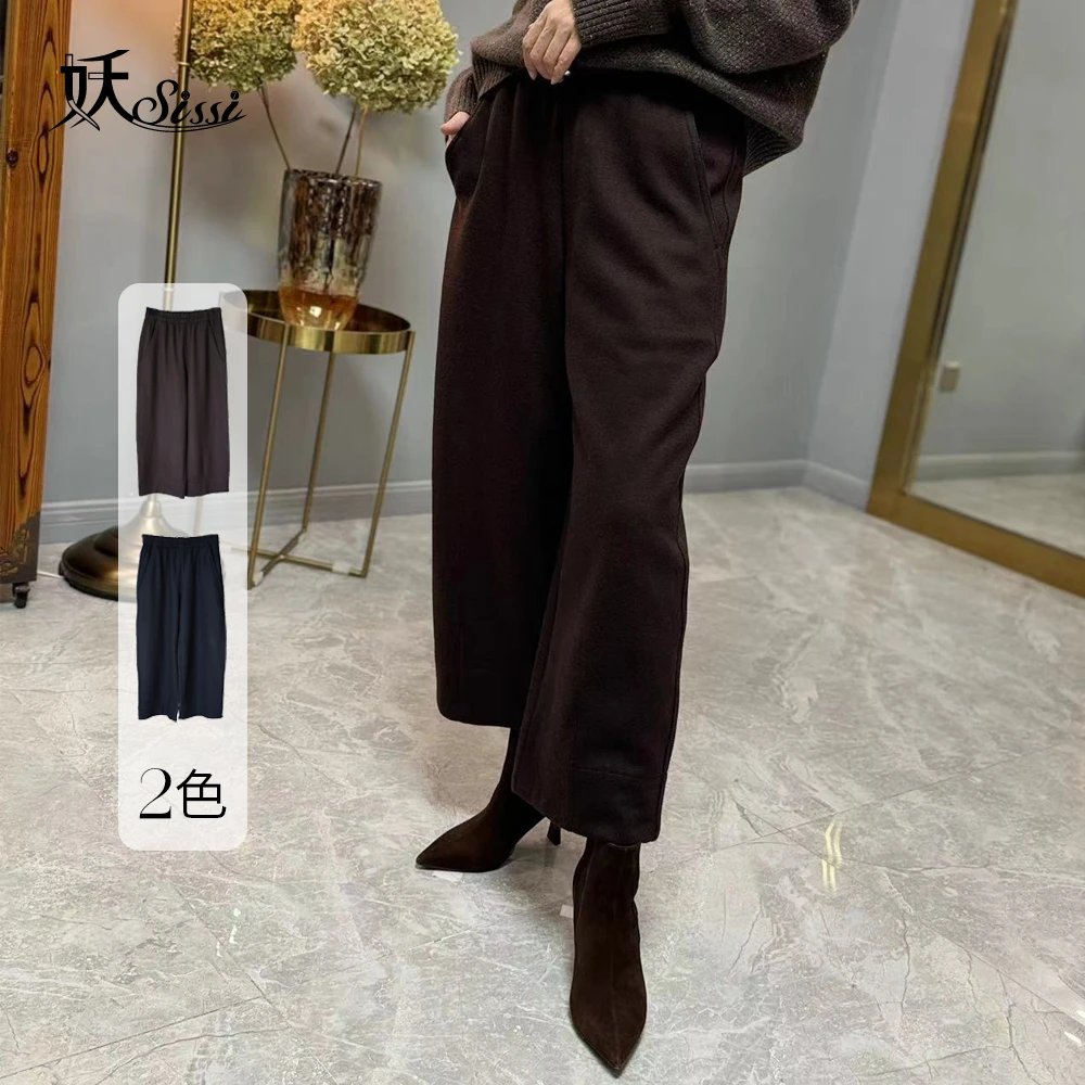 24秋冬单后袋九分毛料裤