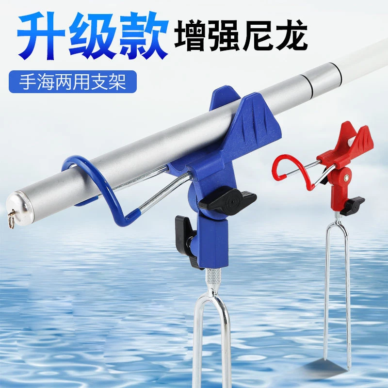 新款钓鱼炮台支架手竿海竿两用万向地插不锈钢海杆钓鱼竿支架渔具