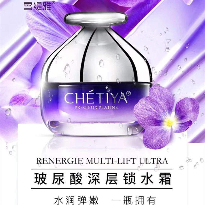 雪缇雅玻尿酸深层锁水霜