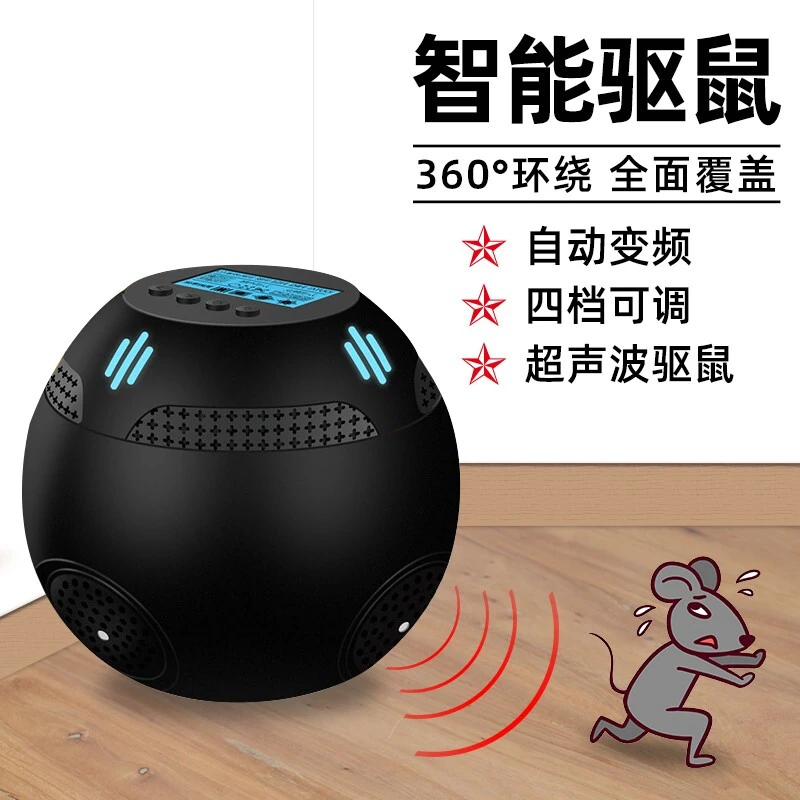办公室仓库驱赶老鼠驱防鼠工具 家用室内灭鼠驱虫超声波驱鼠器