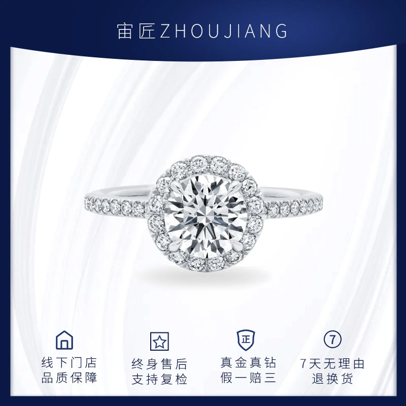 【合成/培育】 豪镶四爪圆包围镶经典显大戒指婚戒订婚定制