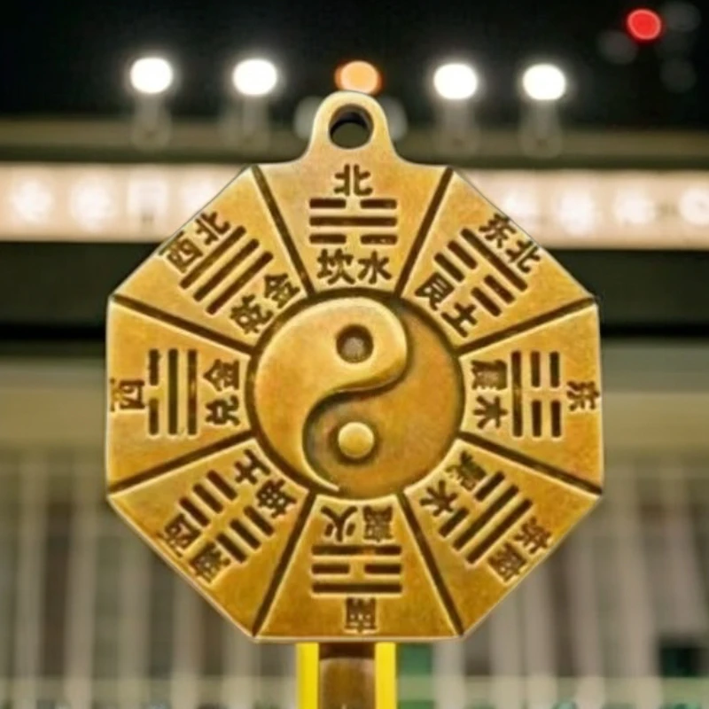 寓意化解属相相克八字不合五行八卦福挂件风水摆件纯铜包邮