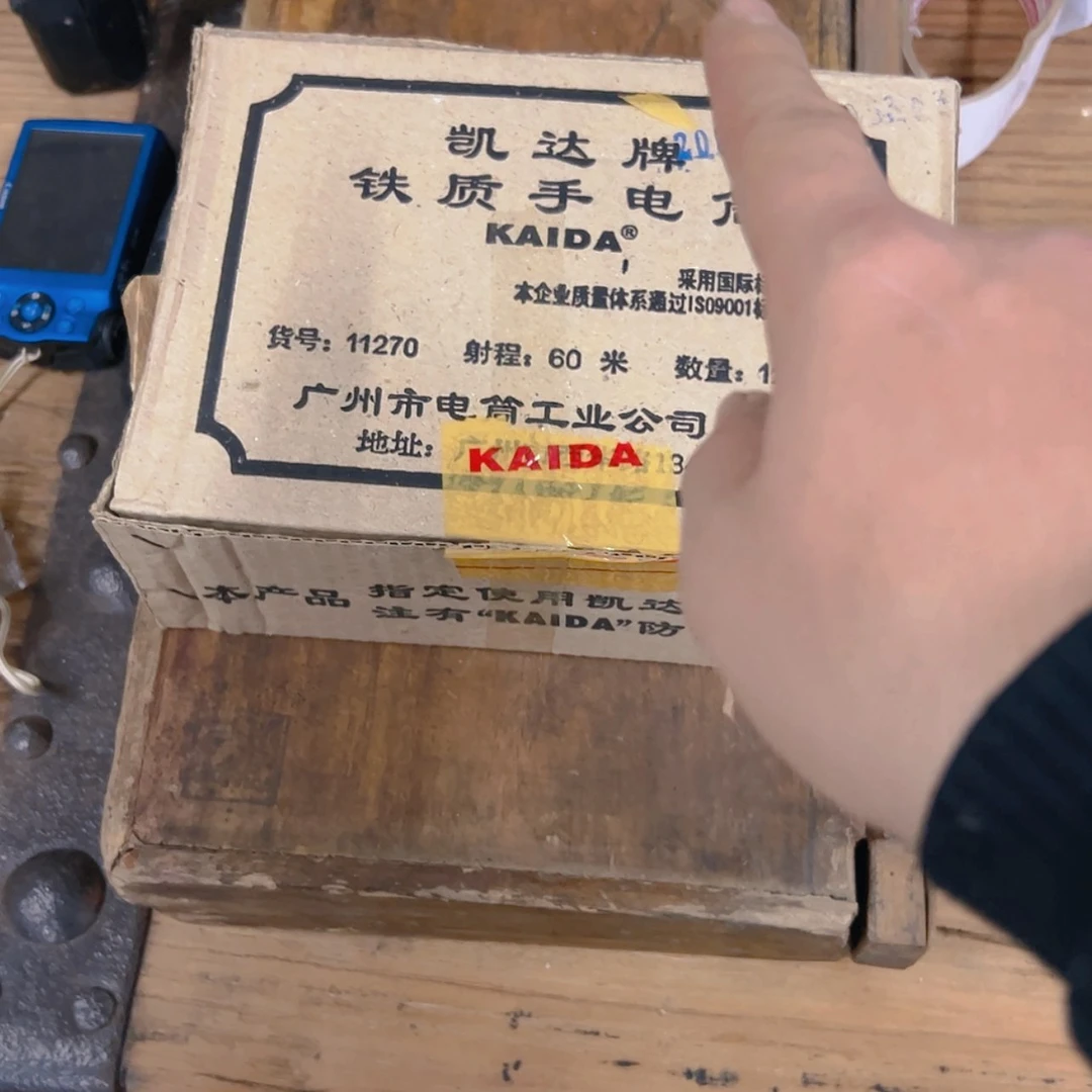 【闪购商品】00000017