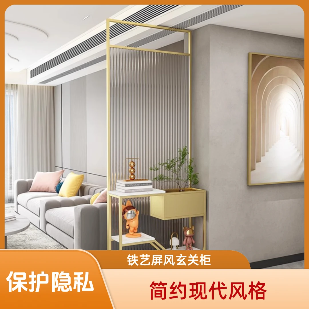 简约现代长虹玻璃隔断客厅进门遮挡装饰入户铁艺屏风玄关柜置物架