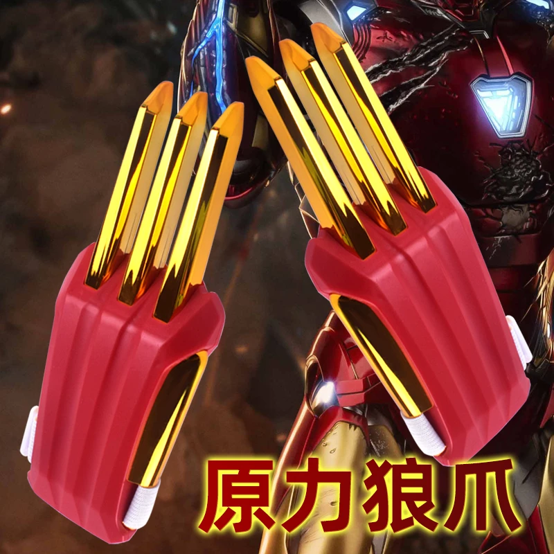 原力狼爪钢铁联名款金刚狼爪子镀金款萝卜爪子伸缩玩具创意设计