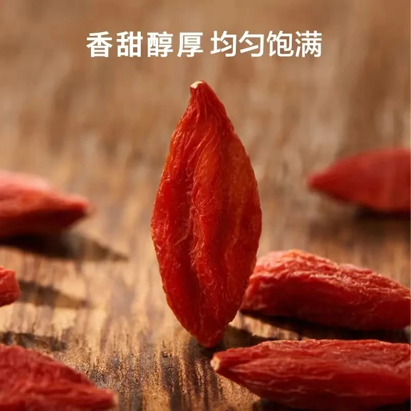 【小蝶蝶专属】精选红枸杞子（百合干）