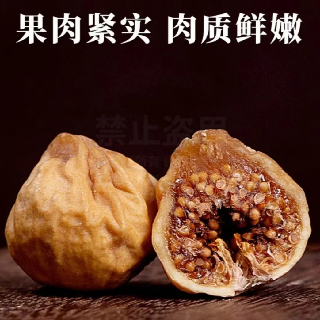 【小蝶蝶专属】无花果原味袋装风干精选煲汤料生晒煮水 (百合干）