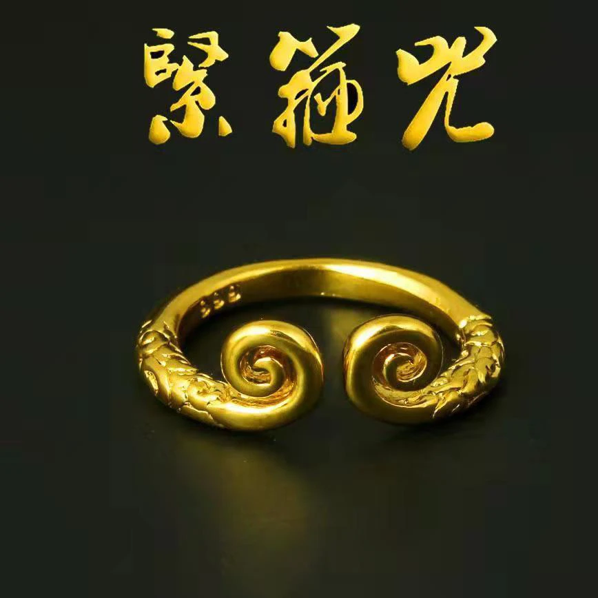 合金戒指 【紧箍咒戒指】镀K金男女同款，可调节戒指