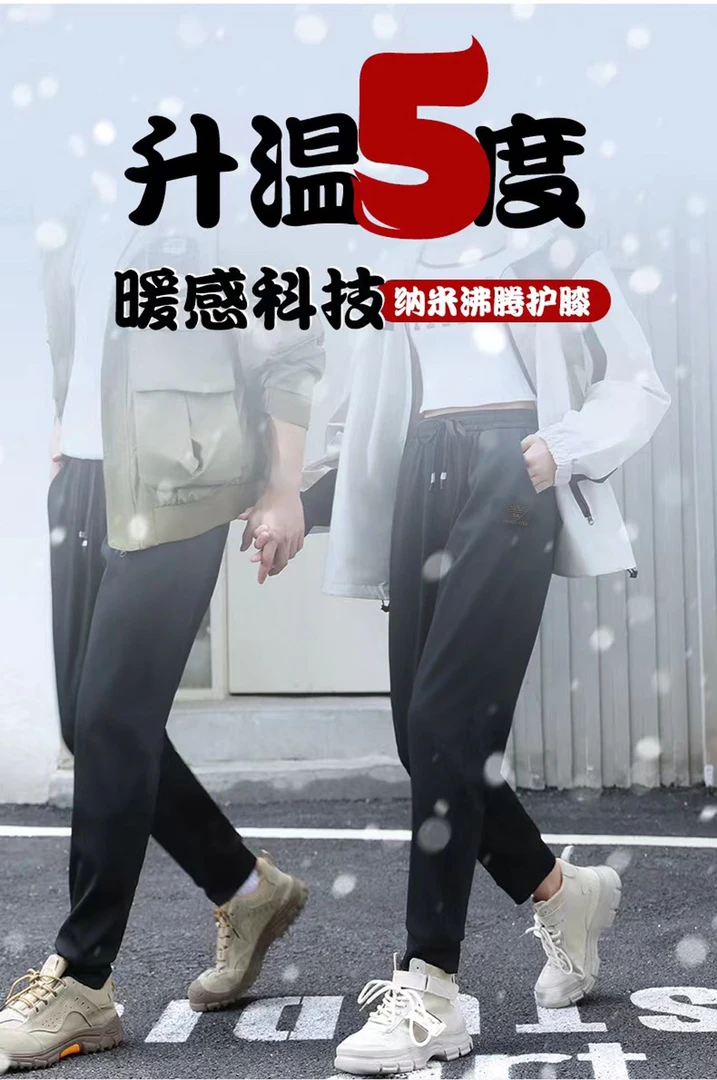 线下499！【品牌撤柜】情侣款黑金沸腾裤 加绒黑金沸腾裤护膝三防裤