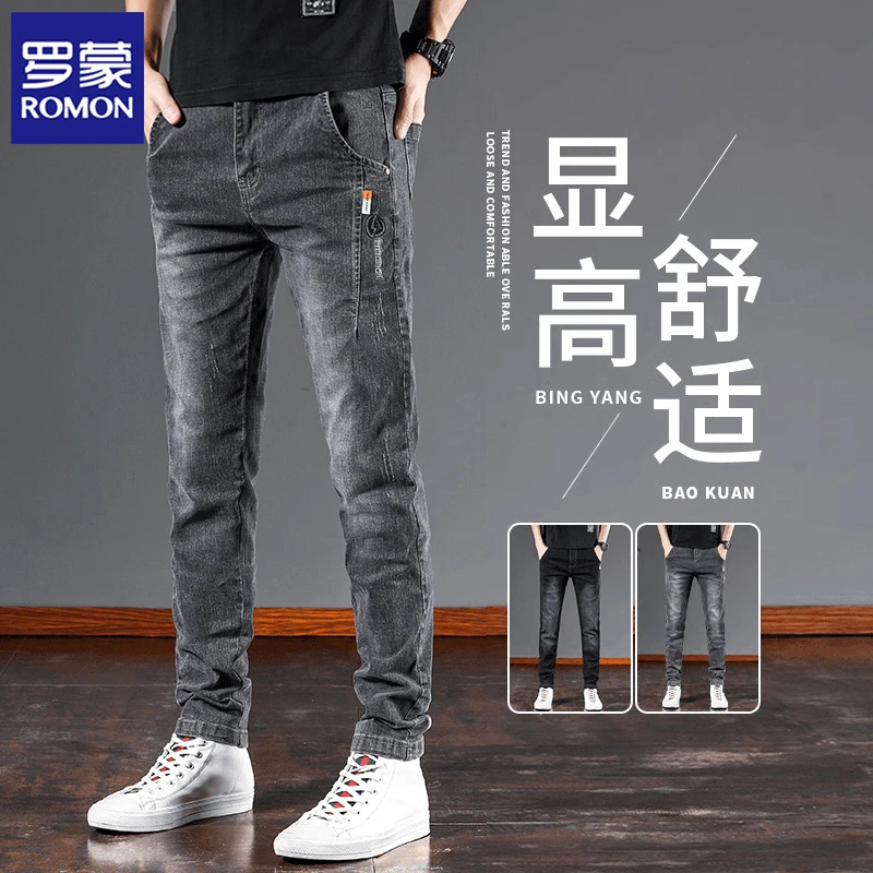 罗蒙显高弹力牛仔裤男士秋季新款直筒修身潮流百搭休闲小脚长裤子