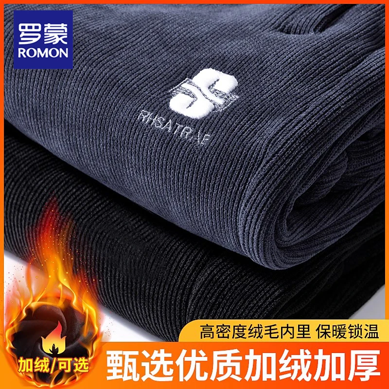 罗蒙灯芯绒抽绳休闲裤男士2025秋冬加绒加厚长裤宽松束脚运动卫裤