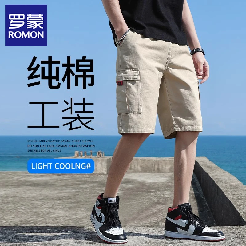 罗蒙夏季薄款休闲五分中裤子男士宽松直筒工装短裤纯棉运动中裤子