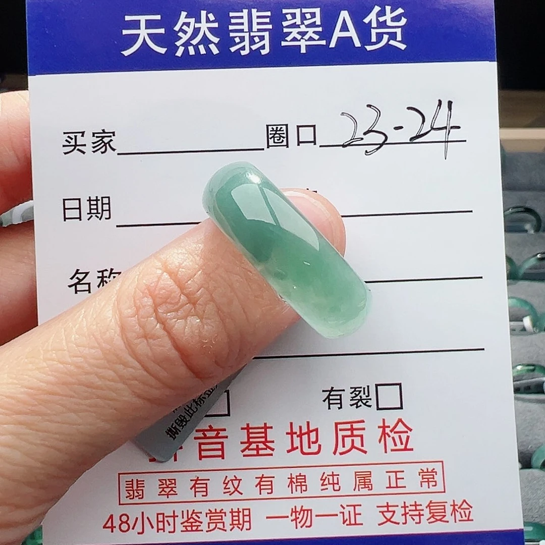 翡翠戒指未镶嵌向*?