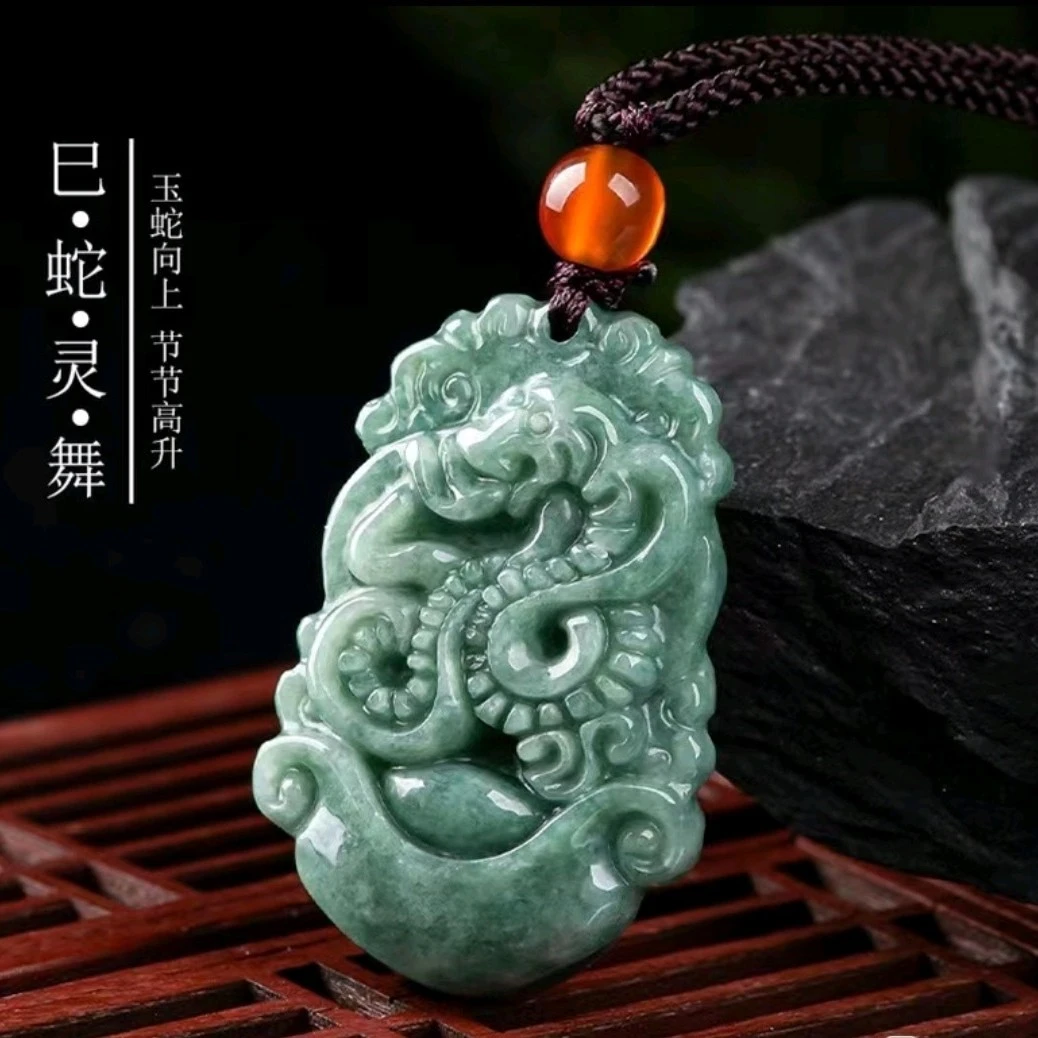天然A货翡翠十二生肖蛇玉石吊坠时尚百搭气质轻奢配饰配绳随机