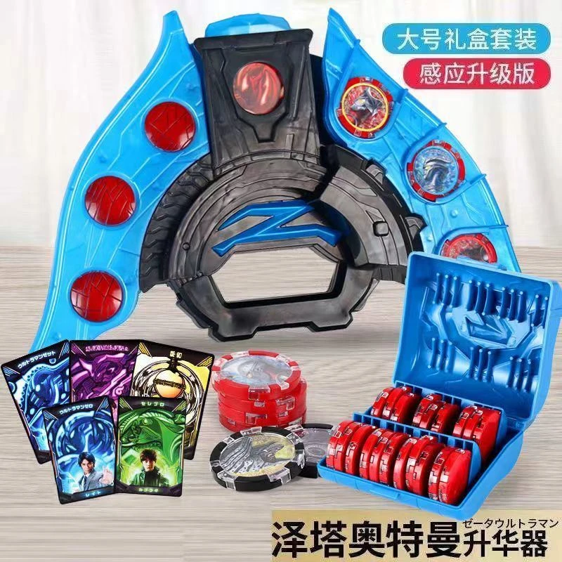 泽塔奥特特曼升华器变身器黑暗版黄昏魔剑勋章卡片软胶玩具升级版