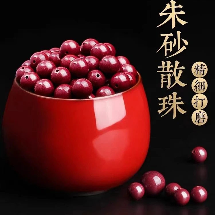 含辰砂工艺品原矿紫金砂朱砂直播定制专拍链接