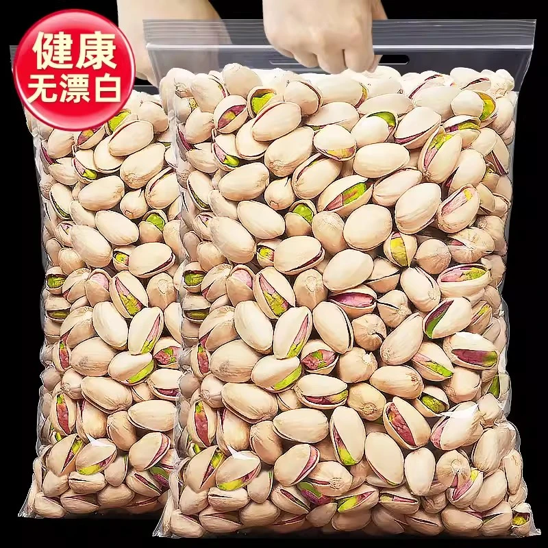 【囤年货】新货原色开心果250g干果孕妇休闲零食无漂白原味坚果零食