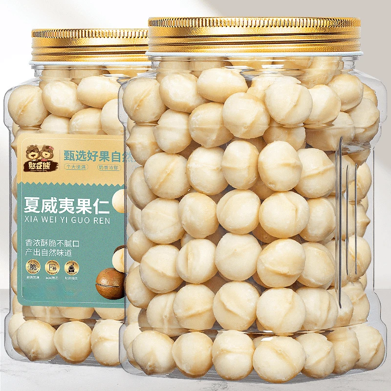 【小大杨哥专属】夏威夷果仁半仁108g250g净重奶香味果仁饱满坚果