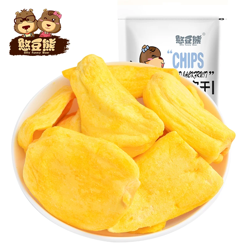 【直播浮利】菠萝蜜干100g250g水果干果脯蜜饯菠萝蜜零食波罗蜜