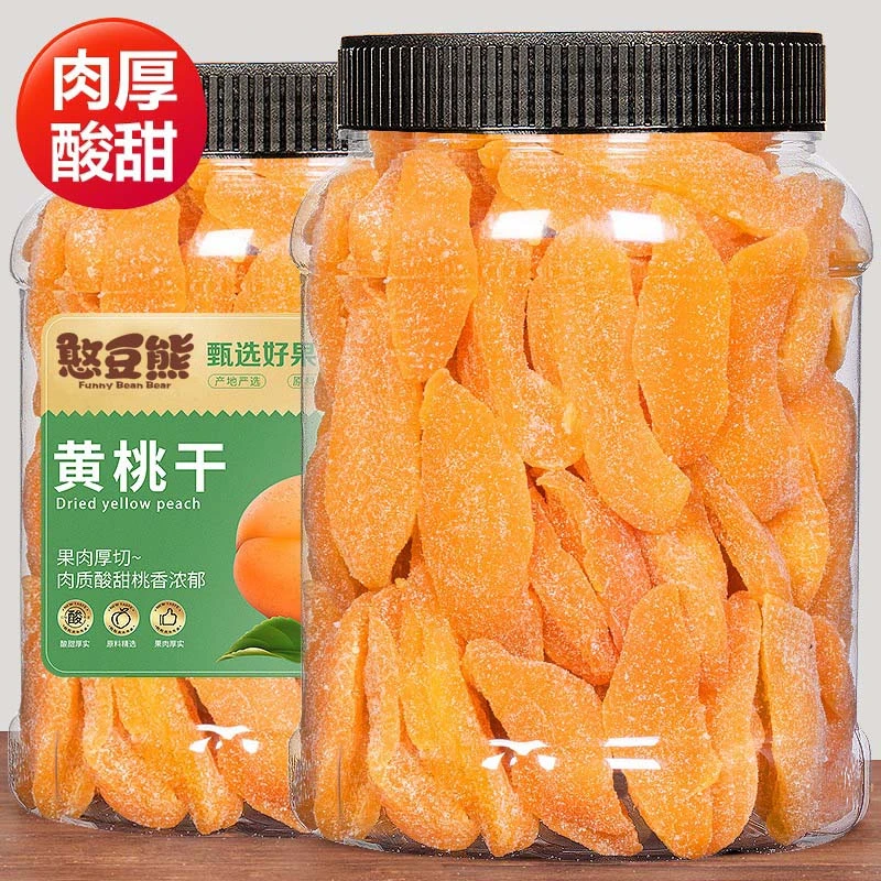 【精选】新货大片原汁黄桃干即食桃肉果干果脯蜜饯水果干儿童零食