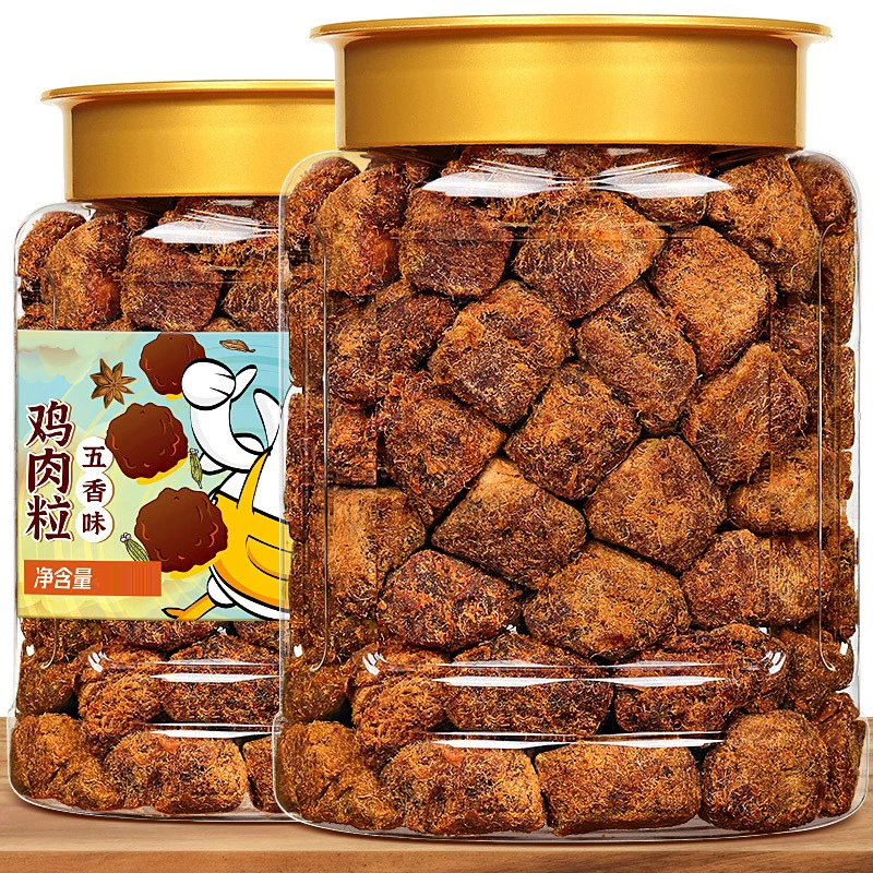 鸡肉粒高蛋白鸡胸肉干减低风干即食解馋健身零食小吃休闲办公零食