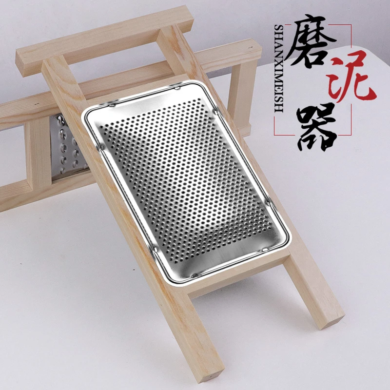 磨蔬菜水果土豆泥器擦子洋芋擦家用工具切菜擦板神器合楞子姜泥沫