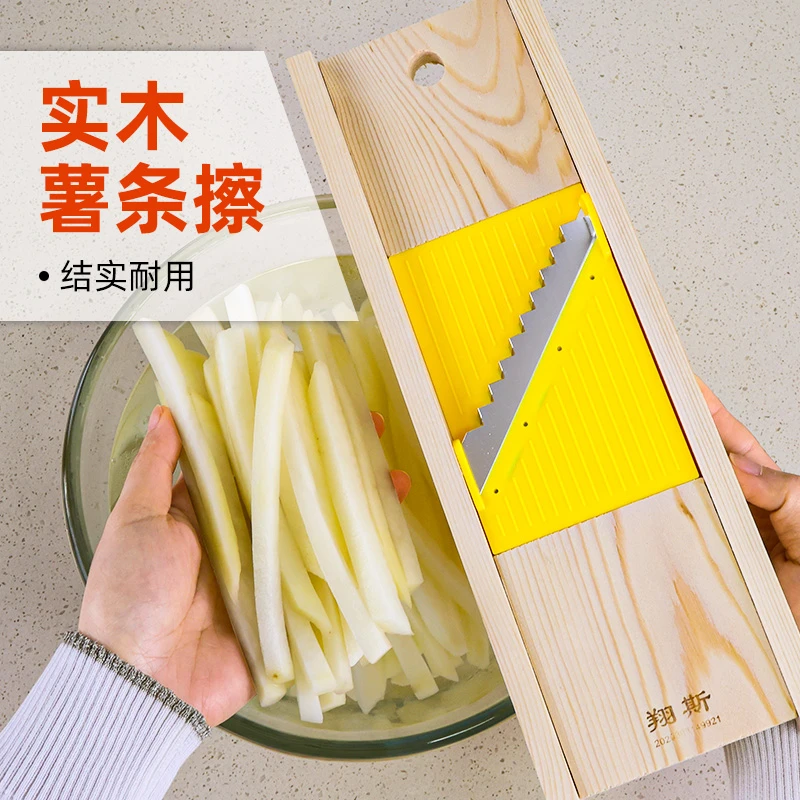 土豆条薯条专用工具切薯条神器薯条切条器切割器薯条擦子切薯条刀