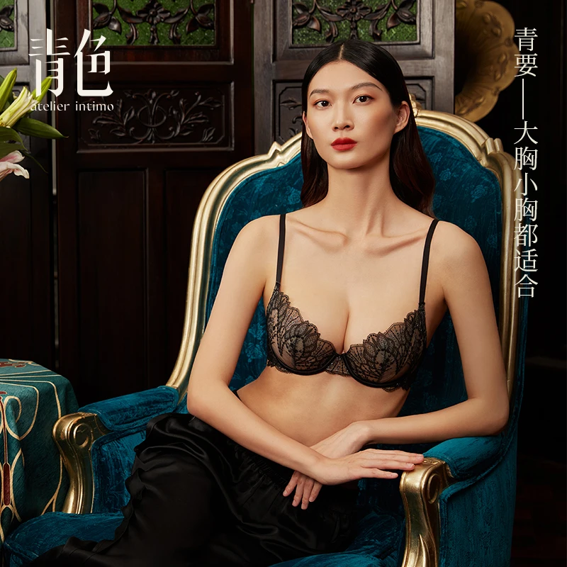atelier intimo/青色【青要3/4杯】法式薄款软圈文胸刺绣精致女内衣