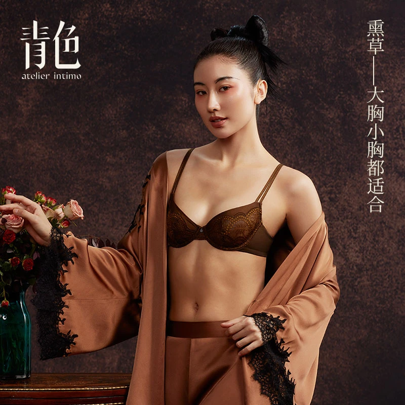 atelier intimo/青色【熏草3/4杯】列维斯蕾丝舒适女士软钢圈文胸