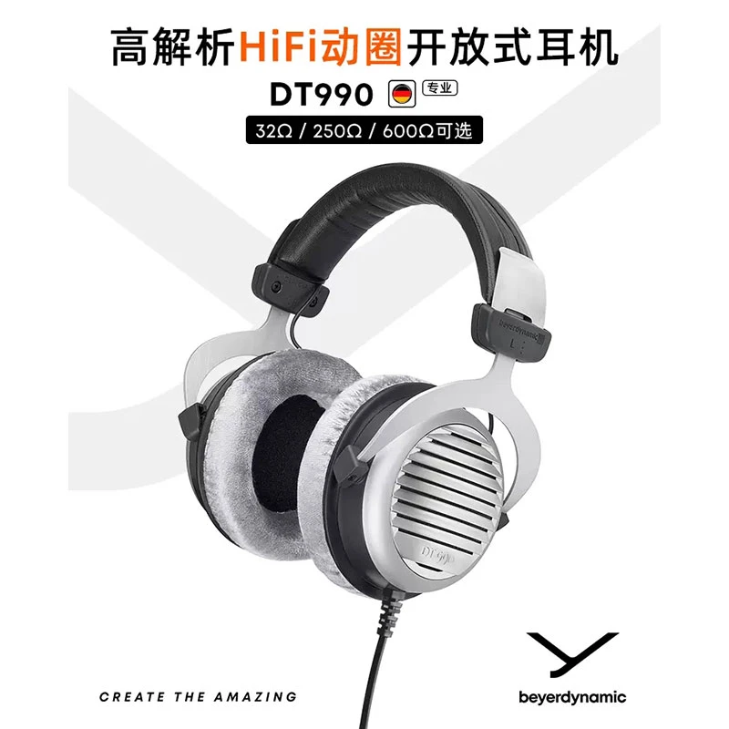 未使用  beyerdynamic/拜雅动力 DT990 头戴式高解析HIFI监听耳机
