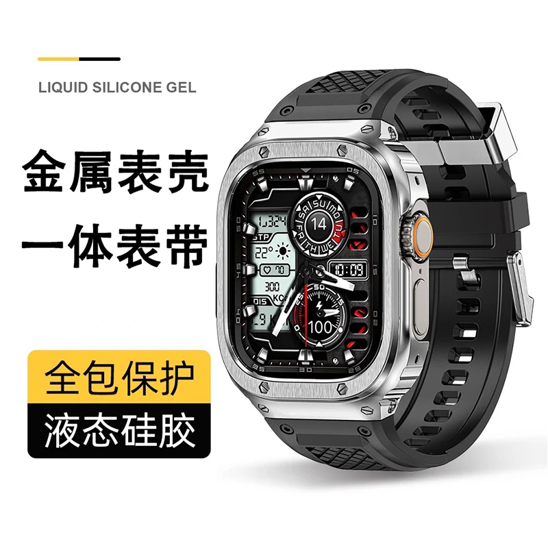 清歌适用AppleWatch表带iWatch表壳S10保护壳Ultra3苹果手表带S11