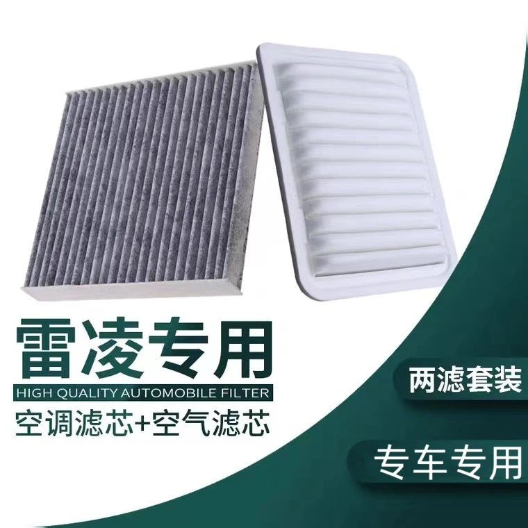 适配14-22款丰田雷凌空调滤芯双擎17原厂升级19空气21滤清器2021
