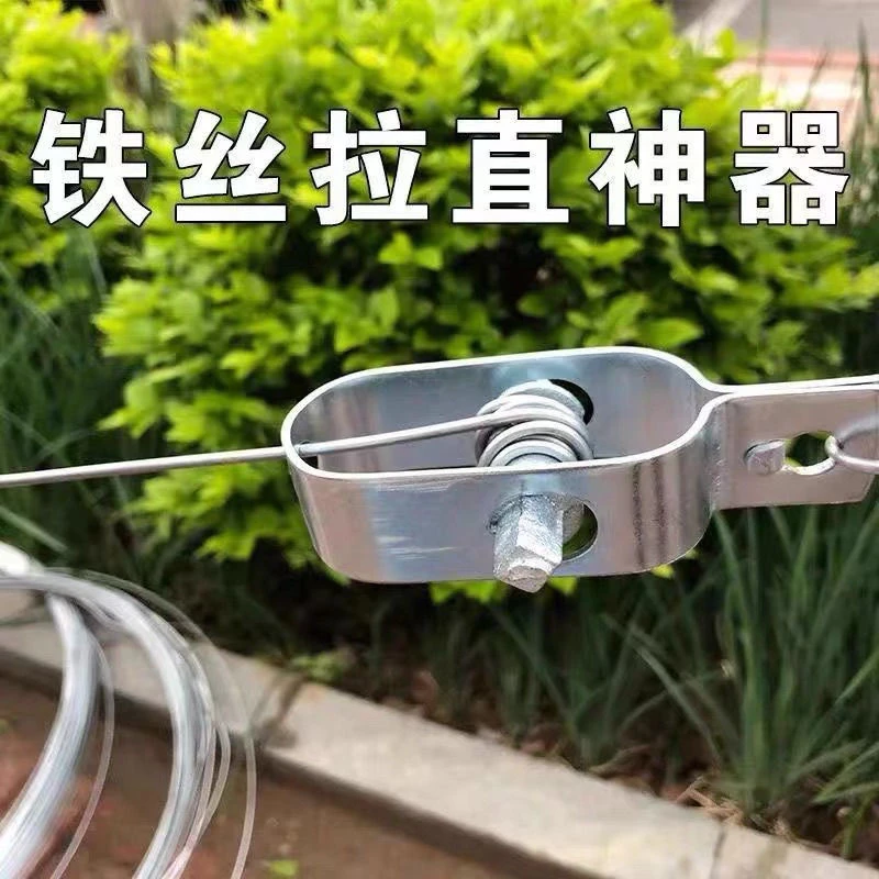 大棚葡萄架钢丝紧线器猕猴桃铁丝拉紧器钢丝绳收紧扣钢绞线