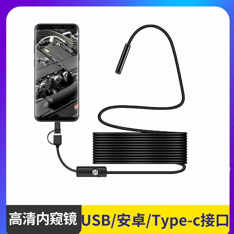 wifi高清可视管道维修工具 下水管维修