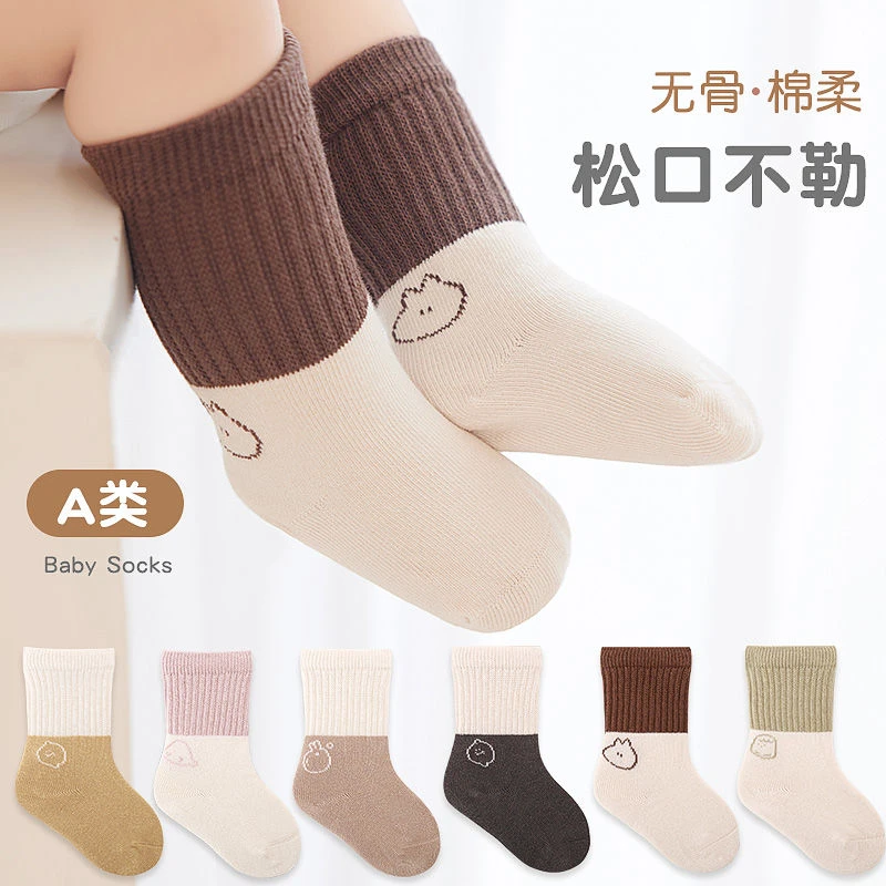 A类棉无骨婴儿袜春秋冬冬季宝宝拼色中筒袜婴幼儿童卡通高筒不C