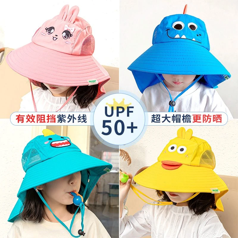 儿童防晒帽宝宝遮阳帽幼儿防晒帽沙滩帽恐龙夏季薄款透气大帽