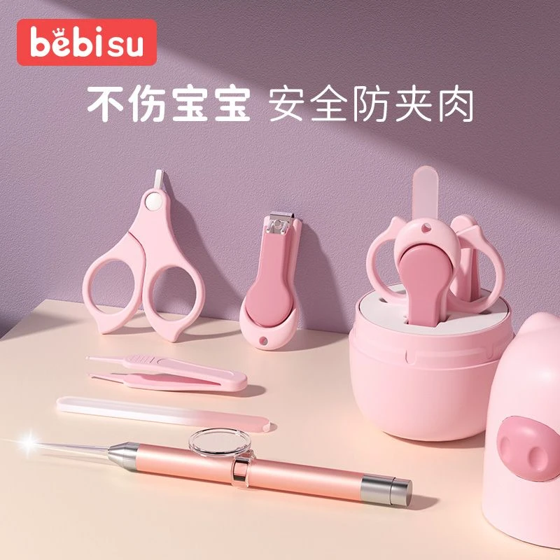 婴幼儿指甲剪套装新生儿妈妈放心防夹肉指甲刀指甲剪婴儿指甲