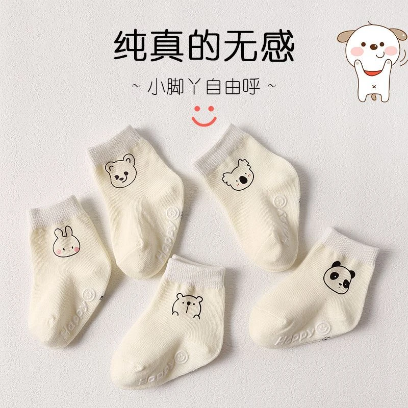 宝宝袜子春秋冬棉中筒袜秋冬冬男女婴儿袜子卡通印花儿童防滑地板