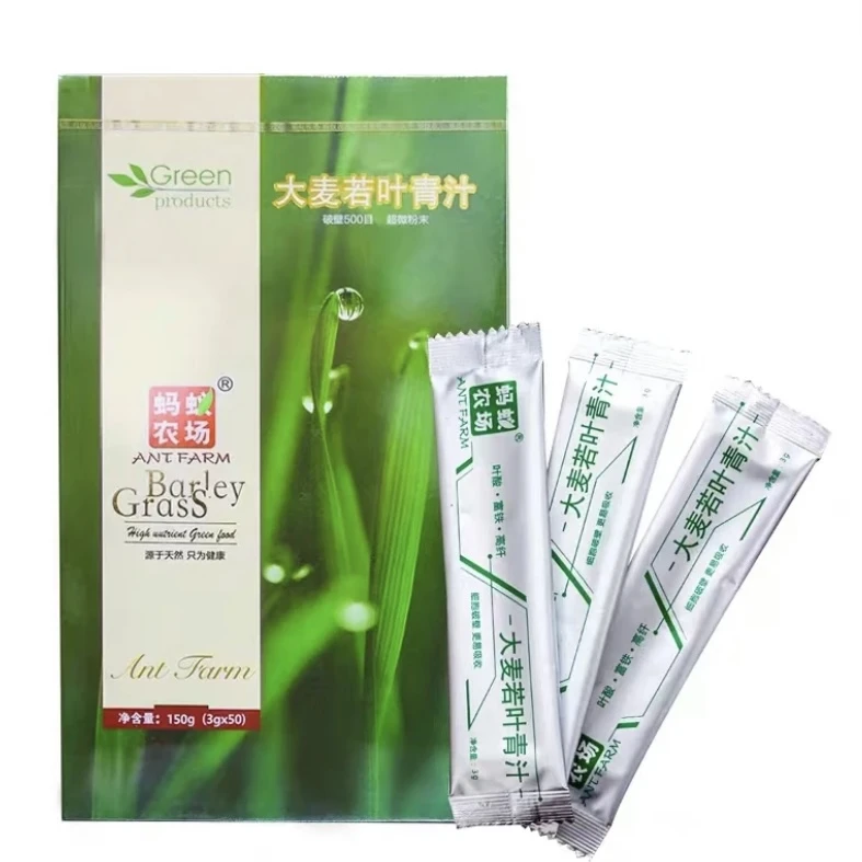 5盒（便秘人群）蚂蚁农场大麦若叶谷物冲饮大麦嫩苗粉末小绿条150g