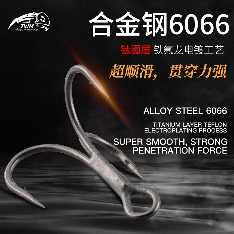 钛涂层铁氟龙3倍加强三本钩手工工艺结实材质产品